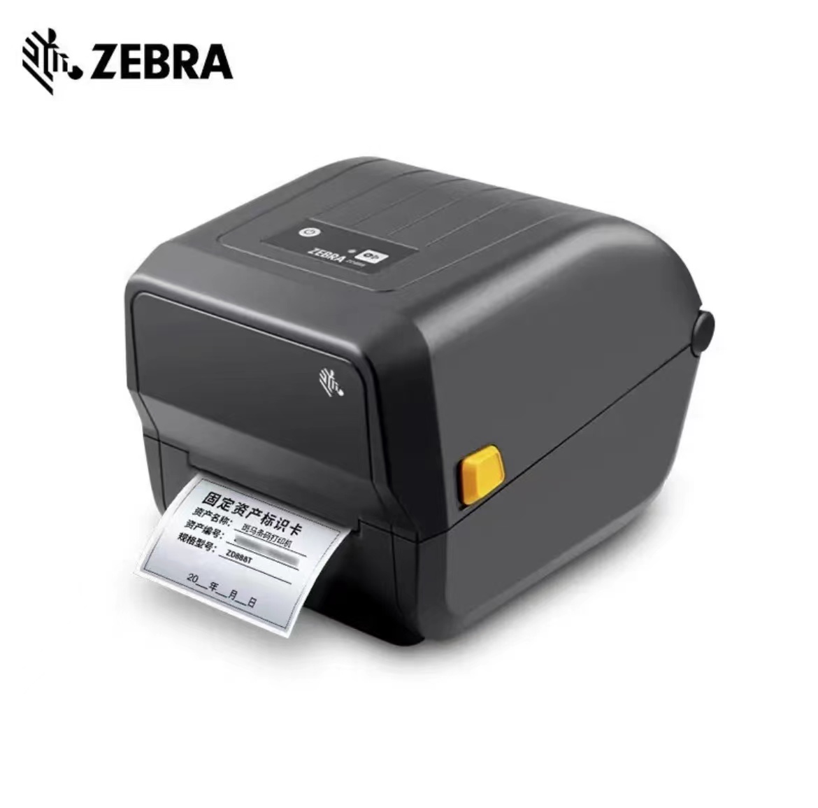 ZEBRA 斑马ZD888T 标签打印机 热转印条码打印机不干胶吊牌快递电子面单GK888T升级版 ZD888T 黑色 标配