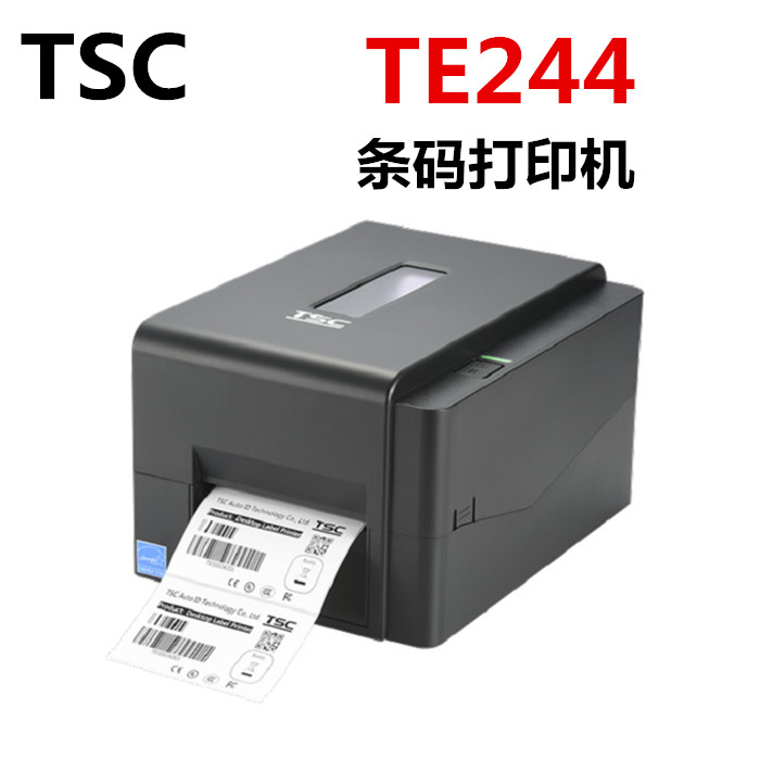 TSC (台半) TE244 条码不干胶标签打印机电子面单条码机货架签固定资产打印机 TE244 (200DPI)