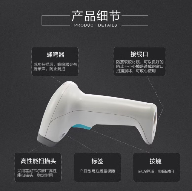 霍尼韦尔(Honeywell) 扫描枪 一维可扫电子屏幕扫描器 物流扫码枪 航空灰 HH350(id76)